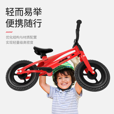jianer balance bike