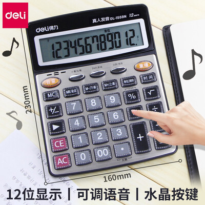 Deli Deli Calculator Voice Computer Financial Special Calculator Voice Big Button Office Supplies 1559n Brushed Metal Panel Gold