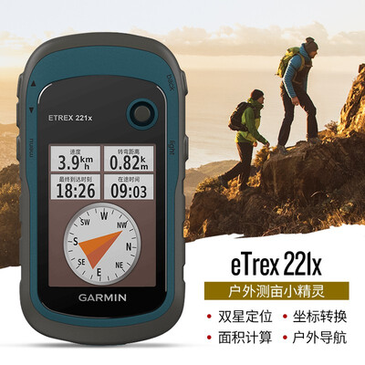 etrex 221x