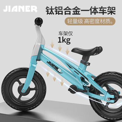 jianer balance bike