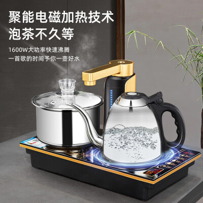 Kamjove Electric Tea Kettle - Onjin Tea