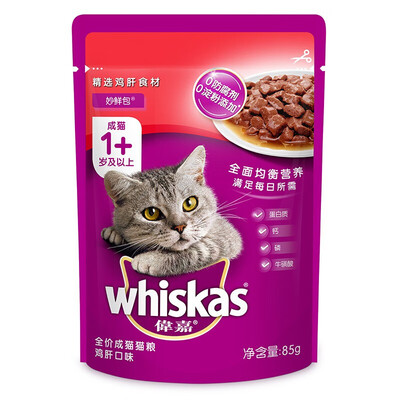 Weijia Wonderful Fresh Buns Cat Wet Food Cat Snacks Soft Canned