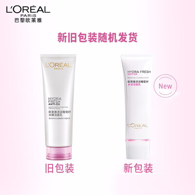 loreal grape seed moisturizer