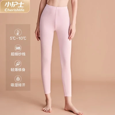 スモールナースロングパンツレディースワンピース薄足レギンス秋冬ベーシック下着シングルパンツギフトボックスssk038ピュアパウダー170 100l スモールナースロングパンツレディースワンピース薄足レギンス秋冬ベーシック下着シングルパンツギフトボックスssk038ピュアパウダー170 100l
