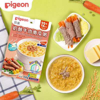 Pigeon Baby Porridge Baby Food Supplement Porridge Baby Food Supplement Baby Food Supplement Cheese Beef Pumpkin