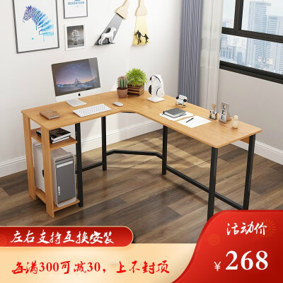 Cool Shark Corner Computer Desk Home Desktop Desk L Shaped Corner Corner Desk Company Staff Desk Simple Double Study Desk Writing Desk Red Teak Color Spot Direct Hair Delivery To Your Door