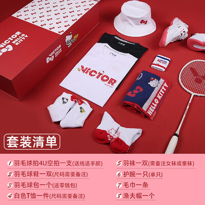victor hello kitty badminton racket
