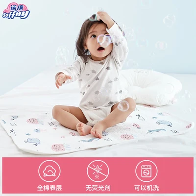 Nuoコットン交換パッドベビーウォッシャブル叔母パッド月経パッド新生児用品Nuoコットン通気性と防水性の大きなベッドシーツGuobaoLianmeng  70 * 120cm