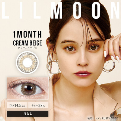 Japan Direct Mail Lilmoon 1 Month Disposable Set Of Color Contact Lenses With A Diameter Of