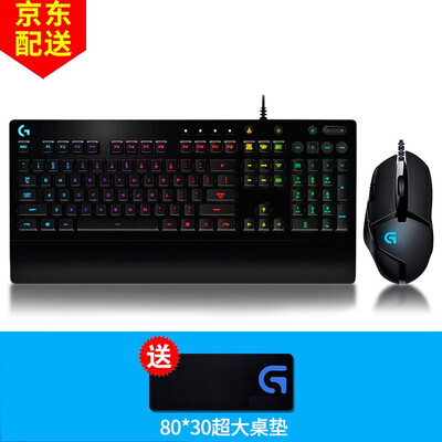 Logitech G402 Wired Usb Gaming Mouse Macro Definition Programmable Jedi Survival Eat Chicken Lol Competitive Cf Overwatch Pioneer Rgb Mouse G402 Mouse G213 Rgb Keyboard