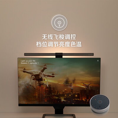Benq Benq Screenbar Halo Screen Hanging Light Business Office Learning Atmosphere Gaming Computer Monitor Hanging Light