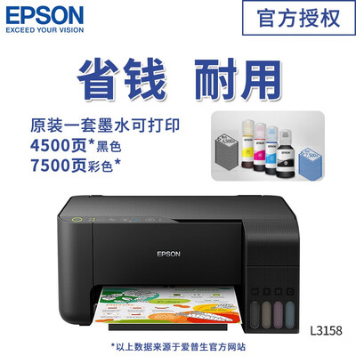 epson l3158 specs