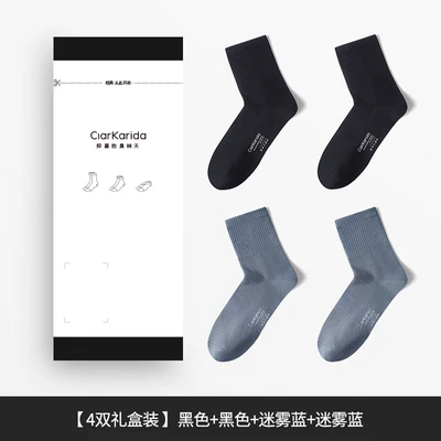 高級メンズソックス Langshaオフィシャルストア新メンズソックスメンズ ソックス汗を吸収し 臭いのない足コーマ綿ソックスサマーストッキングビジネスストッキング通気性スポーツソックスブランドメンズソックスブラック ブラック フォグブルー フォグブルー抗菌 防臭 高級メンズソックス Langshaオフィシャルストア新メンズソックスメンズ ソックス汗を吸収し 臭いのない足コーマ綿ソックスサマーストッキングビジネスストッキング通気性スポーツソックスブランドメンズソックスブラック ブラック フォグブルー フォグブルー抗菌 防臭