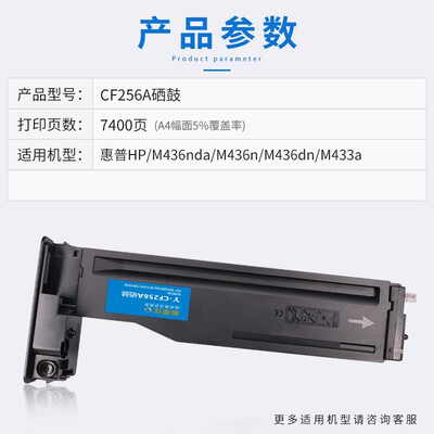 hp m436nda toner