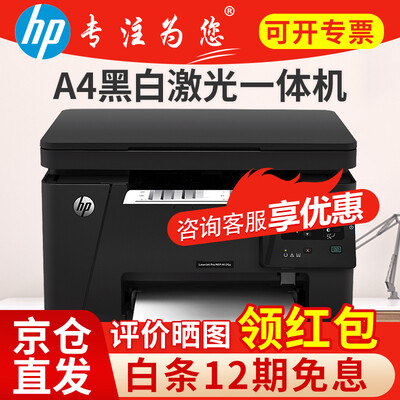 home printer black and white only