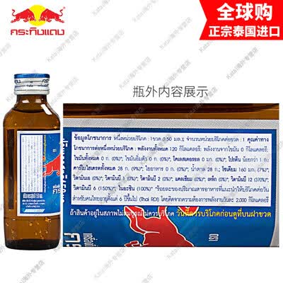 Redbull Thai Red Bull Vitamin Functional Drink Sports Drink Glass Bottle Thai Version 150ml Imported Thai