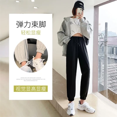 ラングシャグレースウェットパンツレディースゆったりとした足春アウター薄めリブニットオールマッチ