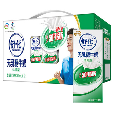 Yili Shuhua milk lactose-free milk low-fat type 250ml*12 boxes