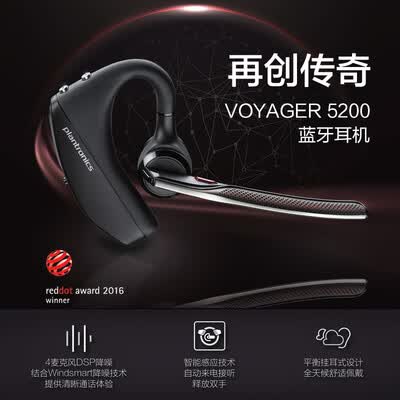 single ear bluetooth headset business 