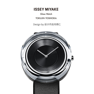 Issey Miyake (ISSEYMIYAKE) watch men's 39mm black dial