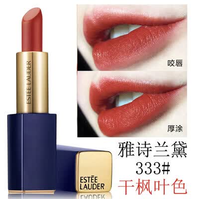 estee lauder 333
