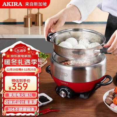 Multifunctional Split Cooking Pot