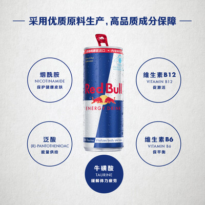 Austria Imported Red Bull Taurine B Vitamin Drink 250ml 24 Cans