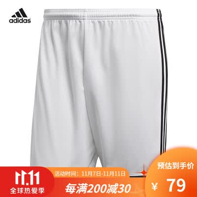 Adidas short-sleeved T-shirt ball pants men's football jersey top DIY  custom printable number adidas [white] BJ9227 XXL