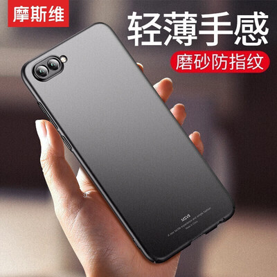 Moswei Huawei Honor V10 Mobile Phone Case Honor V10 Protective Cover All Inclusive Anti Fall Frosted Hard Shell Men S And Women S Ultra Thin Personality Style Honor V10 Light Matte Free Tempered Film Graphite Black Camera Height