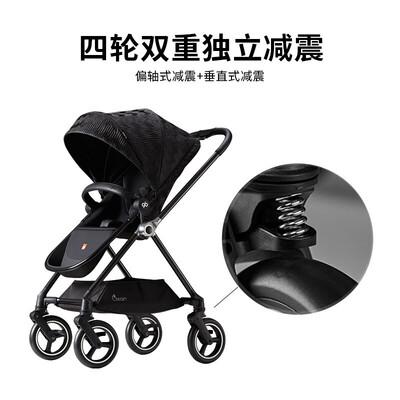 gb swan stroller