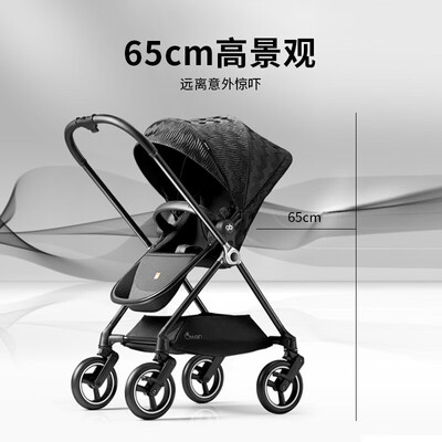 gb swan stroller