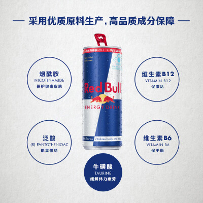 Imported From Austria Red Bull Carbonated Vitamin Functional Drink 250ml 4 Cans