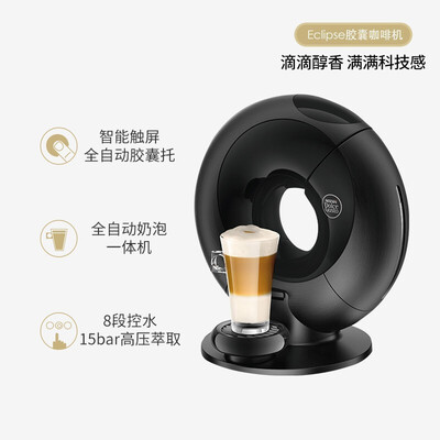 Nescafe Dolce Gusto Capsule Coffee 