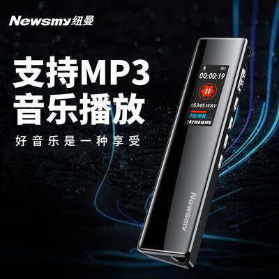 Newman Newsmy Voice Recorder V03 8g Professional Popularization Micro Hd Noise Reduction Learning Training Business Meeting