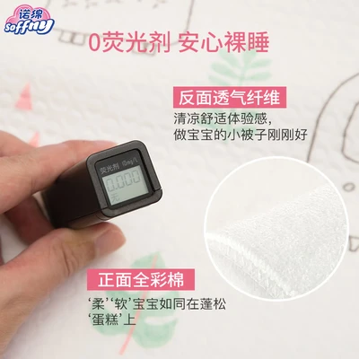 Nuoコットン交換パッドベビーウォッシャブル叔母パッド月経パッド新生児用品Nuoコットン通気性と防水性の大きなベッドシーツGuobaoLianmeng  70 * 120cm