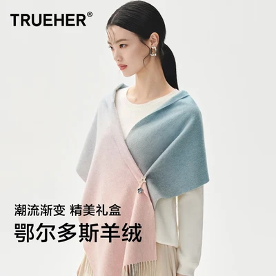 初期の蓮のスカーフ女性の冬のカシミヤグラデーションピュアカラーワイルドファッション ビブ秋と冬の厚みのある暖かさのショールデュアルユース誕生日プレゼント絶妙なギフトボックスピンクブルーグレーグラデーション