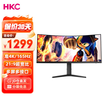 HKC 34-inch quasi-4K165Hz21:9 fish screen wide color gamut