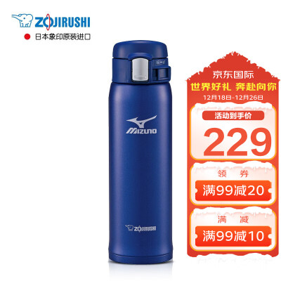 Zojirushi SM-SM48-AA 480ml Mug Mizuno Blue