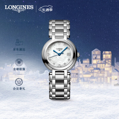 LONGINES Swiss Watch Heart Moon Series Women s Watch Christmas