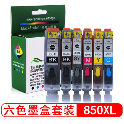 canon ix6800 ink cartridge