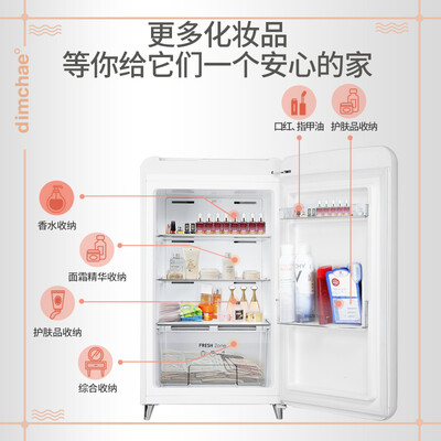 Dimchae Refrigerator Imported From South Korea Mini Single Door Cosmetic Maternal And Child Household Retro Small