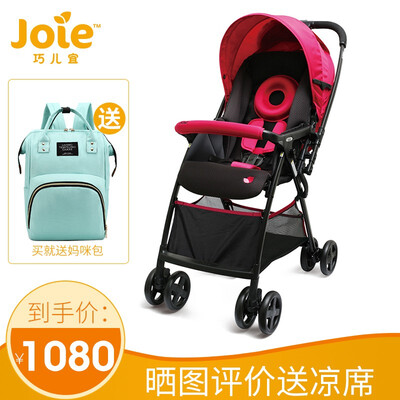 joie pink stroller