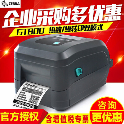 printer barcode zebra gt820