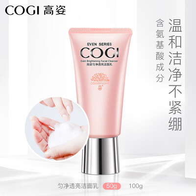 cogi glow cream