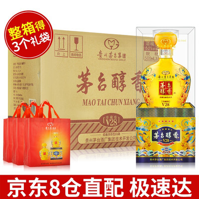 Kweichow Moutai (blue) blue Moutai 53 degrees 500ml sauce