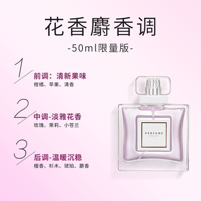 miniso pretty girl
