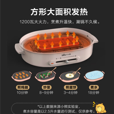 Bear DKL-C12N1 Electric Barbecue Multi-function Cooker Cooking Pot 