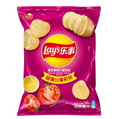 Lay S Potato Chips Snacks Snack Food Mexican Chicken Sauce Tomato Flavor 145g Pepsi Food
