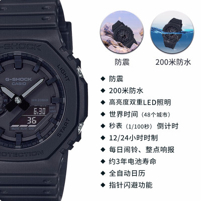 夕 送 Casio Casio Watch Men G Shock Outdoor Sports Waterproof Shock Absorption Multi Function Night