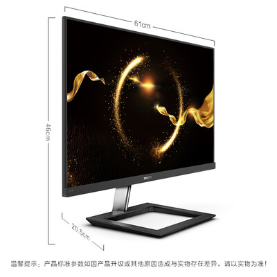 Philips 27 Inch Lgd Original Ips 75hz Refresh Energy Saving Low Blue Light No Flicker Hdmi